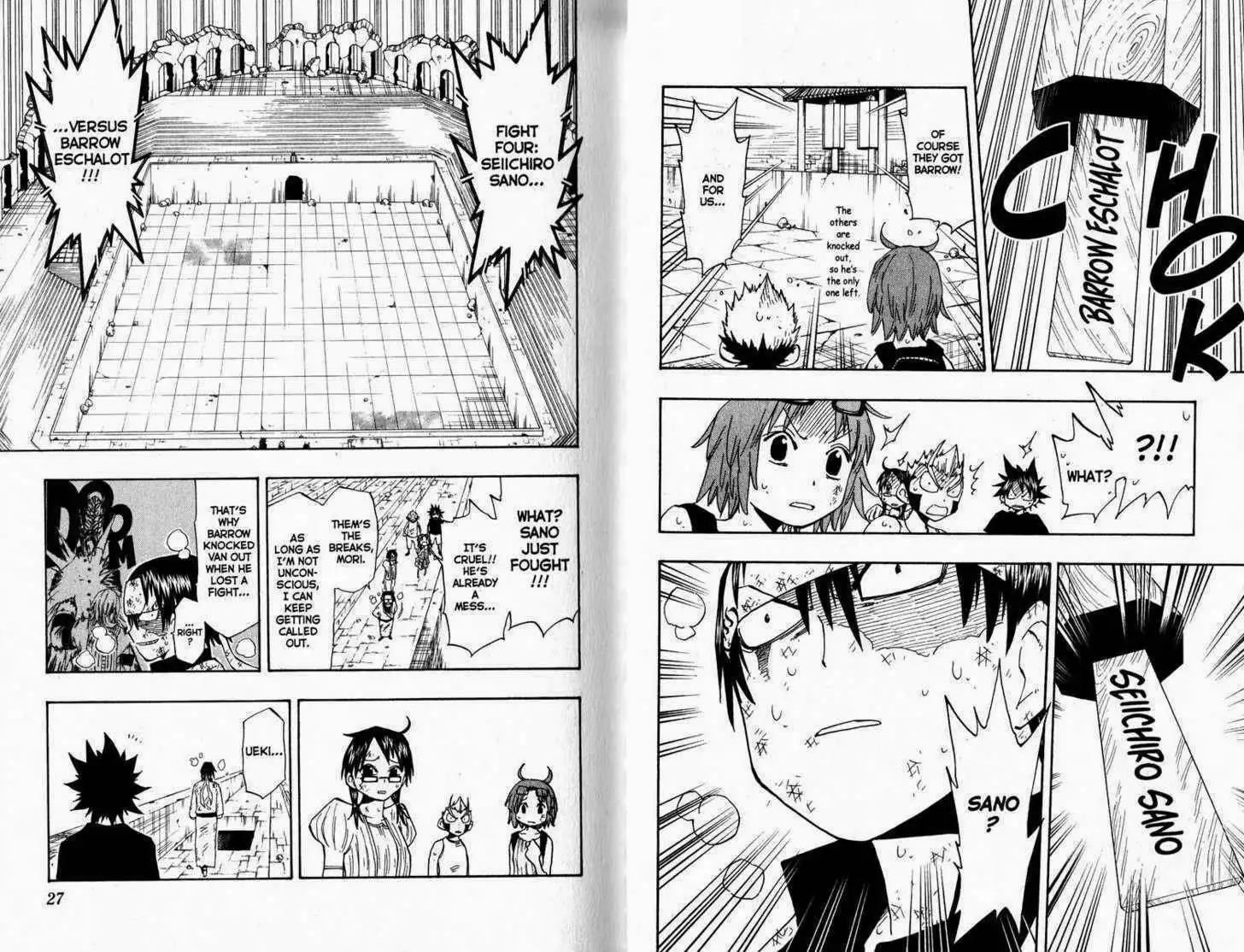 Ueki no Housoko Chapter 0 15